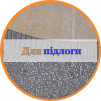 dlya-pidlogi