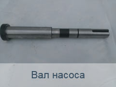 politermstancii zapchasti6