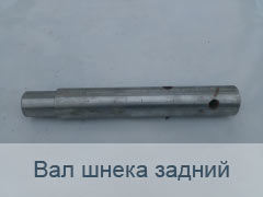 politermstancii zapchasti7